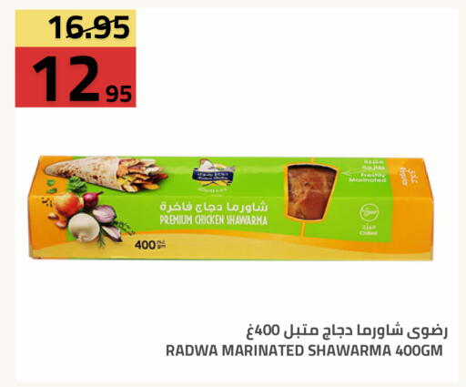 available at أسواق أسترا in مملكة العربية السعودية, السعودية, سعودية - تبوك