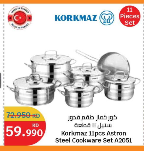 available at City Hypermarket in Kuwait - Jahra Governorate
