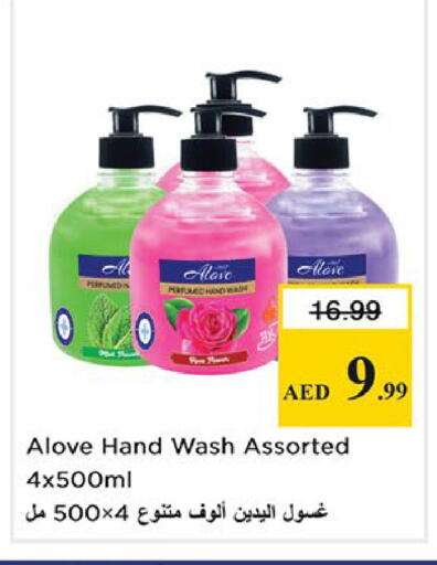 available at Nesto Hypermarket in UAE - Sharjah / Ajman