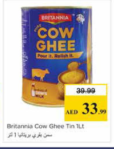 available at نستو هايبرماركت in الإمارات العربية المتحدة , الامارات - الشارقة / عجمان