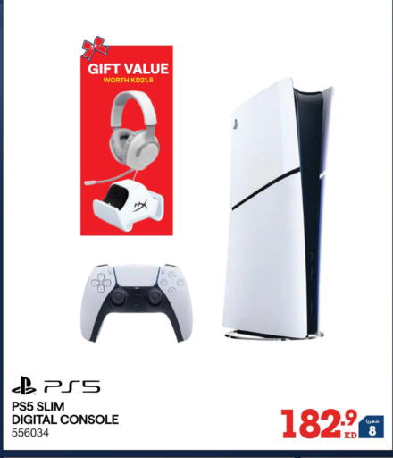 available at X-Cite in Kuwait - Ahmadi Governorate