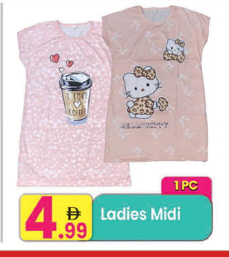 available at مركز كل يوم in الإمارات العربية المتحدة , الامارات - الشارقة / عجمان