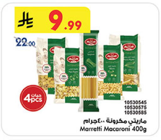 available at بن داود in مملكة العربية السعودية, السعودية, سعودية - مكة المكرمة