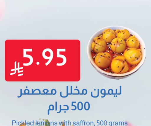 Saffron available at متاجر أبياتي in مملكة العربية السعودية, السعودية, سعودية - تبوك