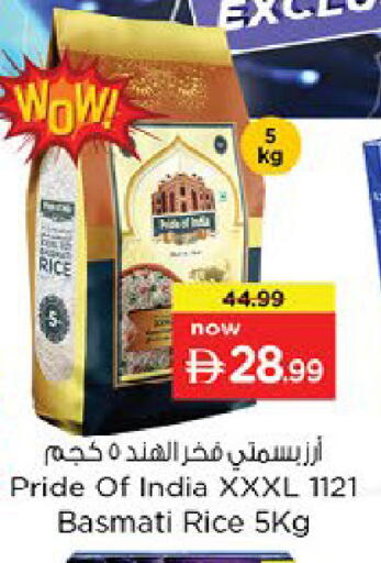 available at Nesto Hypermarket in UAE - Fujairah