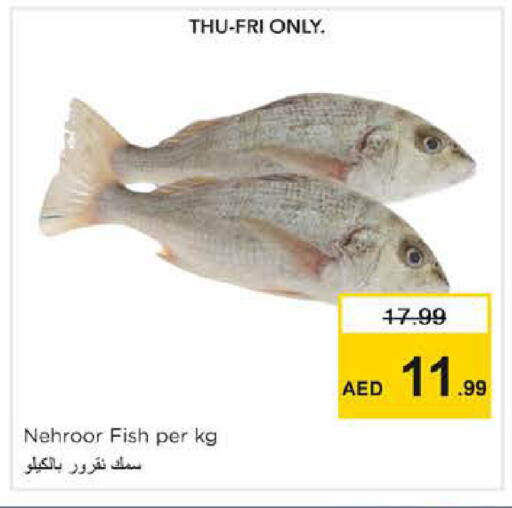 available at Nesto Hypermarket in UAE - Sharjah / Ajman