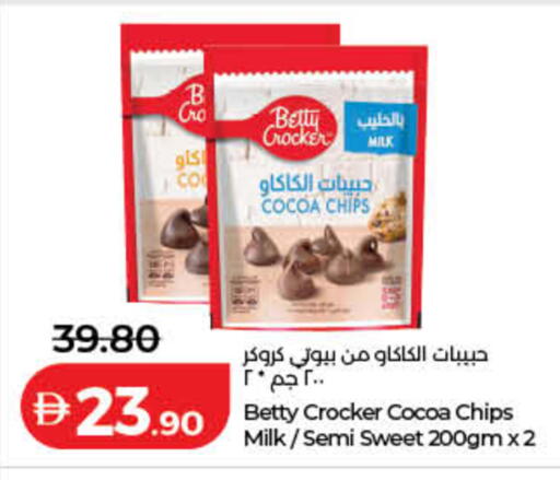 available at Lulu Hypermarket in UAE - Sharjah / Ajman