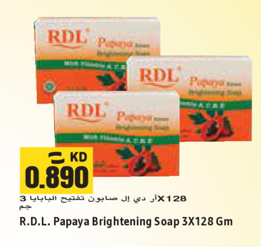 Papaya available at Sabsah Hypermarket in Kuwait - Jahra Governorate