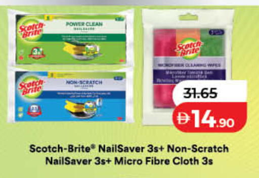 available at لولو هايبرماركت in الإمارات العربية المتحدة , الامارات - دبي