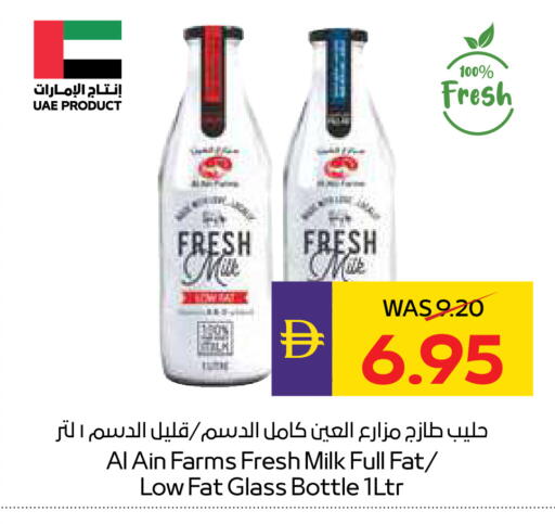 available at أدكووب in الإمارات العربية المتحدة , الامارات - أبو ظبي