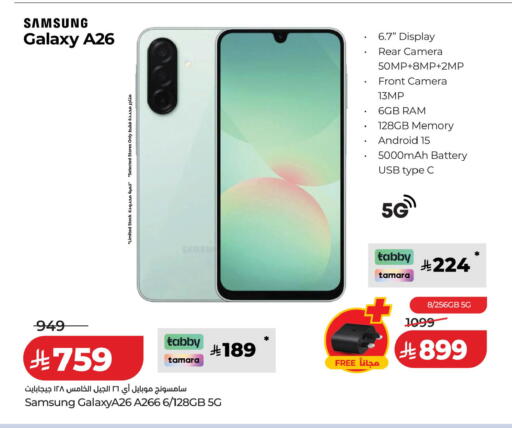 available at لولو هايبرماركت in مملكة العربية السعودية, السعودية, سعودية - الطائف