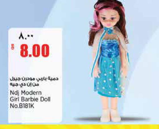 available at ريتيل مارت in قطر - الوكرة