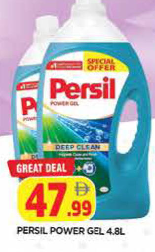 available at المدينة in الإمارات العربية المتحدة , الامارات - الشارقة / عجمان