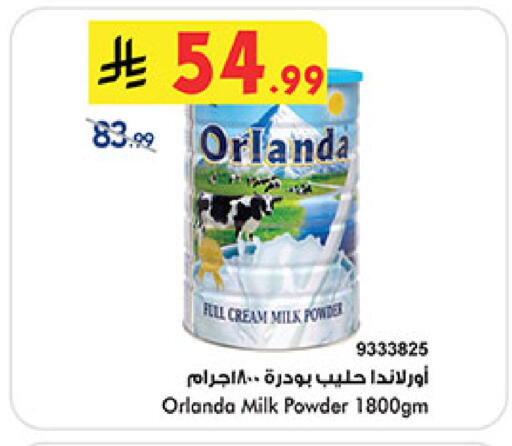 available at بن داود in مملكة العربية السعودية, السعودية, سعودية - مكة المكرمة