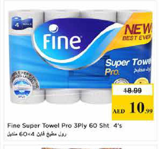 available at Last Chance  in UAE - Fujairah