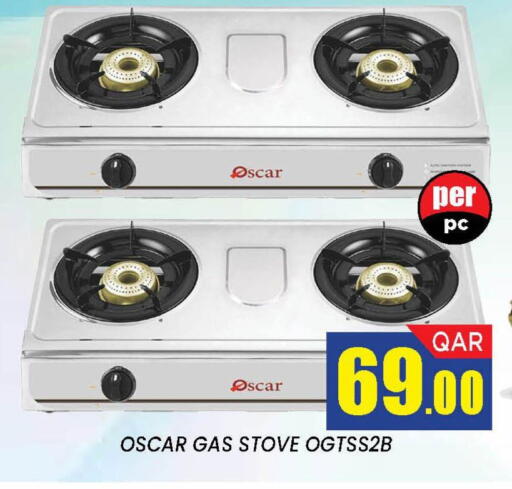 available at دوحة ستوب انح شوب هايبرماركت in قطر - الدوحة