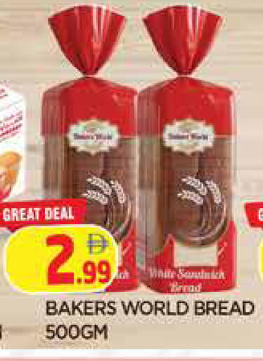 available at المدينة in الإمارات العربية المتحدة , الامارات - الشارقة / عجمان