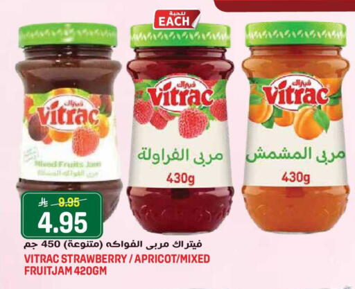 Strawberry Apricot available at جراند هايبر in مملكة العربية السعودية, السعودية, سعودية - جدة