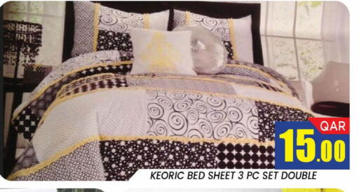 available at دوحة ستوب انح شوب هايبرماركت in قطر - الدوحة