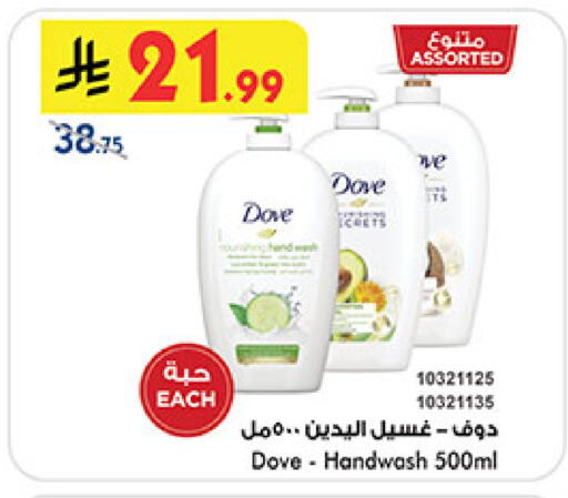 available at بن داود in مملكة العربية السعودية, السعودية, سعودية - مكة المكرمة