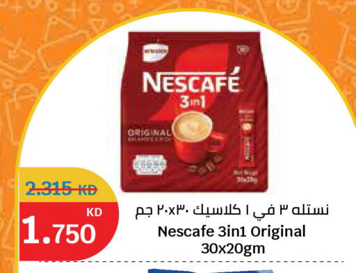 available at City Hypermarket in Kuwait - Ahmadi Governorate