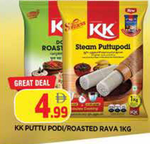 available at المدينة in الإمارات العربية المتحدة , الامارات - الشارقة / عجمان