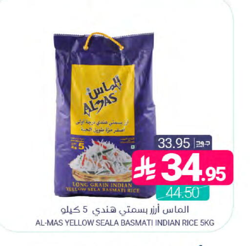 available at اسواق المنتزه in مملكة العربية السعودية, السعودية, سعودية - المنطقة الشرقية