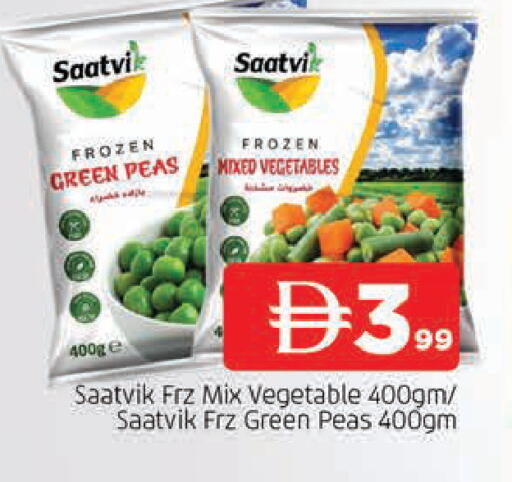Peas available at المدينة in الإمارات العربية المتحدة , الامارات - الشارقة / عجمان