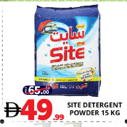 available at اكسبرس المدينة هايبرماركت in الإمارات العربية المتحدة , الامارات - أبو ظبي