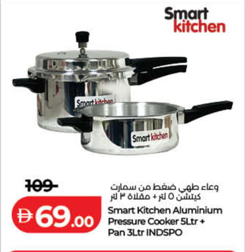 available at لولو هايبرماركت in الإمارات العربية المتحدة , الامارات - دبي