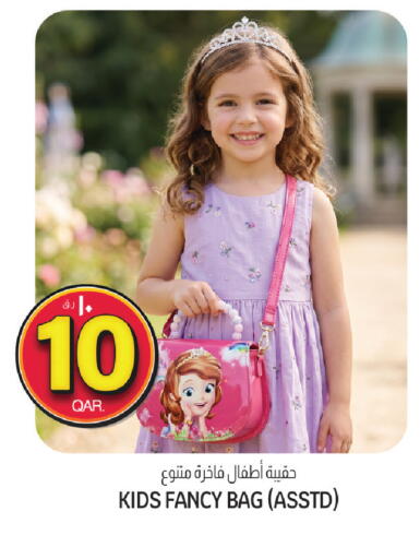 available at كنز ميني مارت in قطر - الوكرة