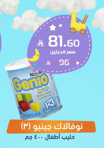 available at United Pharmacies in KSA, Saudi Arabia, Saudi - Al Khobar