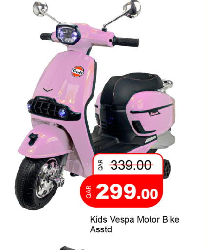 available at جي-ماكس هايبرماركت in قطر - الوكرة