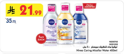 available at بن داود in مملكة العربية السعودية, السعودية, سعودية - مكة المكرمة