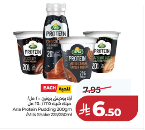 available at لولو هايبرماركت in مملكة العربية السعودية, السعودية, سعودية - مكة المكرمة