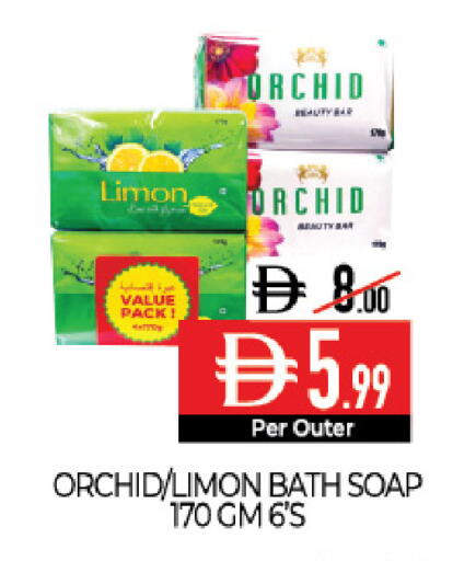 available at Delice Supermarket in UAE - Abu Dhabi