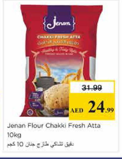 available at Nesto Hypermarket in UAE - Sharjah / Ajman