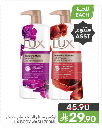 available at Mazaya in KSA, Saudi Arabia, Saudi - Dammam