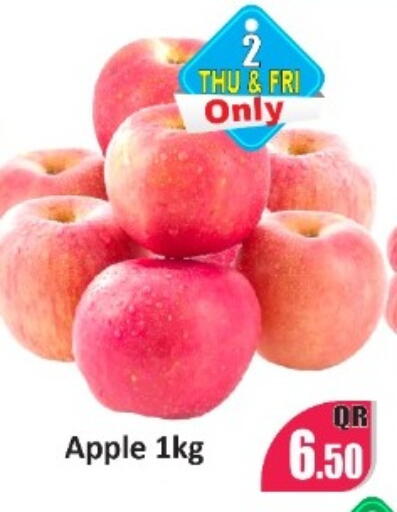 Apple available at Kabayan Store in Qatar - Al Wakra
