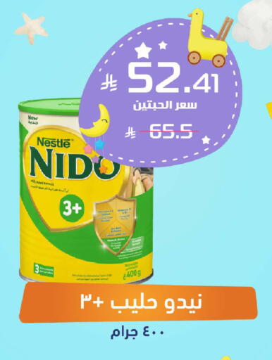 available at صيدلية المتحدة in مملكة العربية السعودية, السعودية, سعودية - القطيف‎