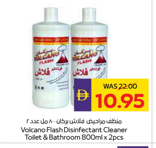 available at أدكووب in الإمارات العربية المتحدة , الامارات - رَأْس ٱلْخَيْمَة