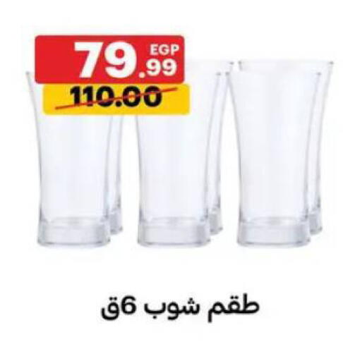 available at Al Habib Market in Egypt - Cairo