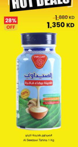 available at The Sultan Center in Kuwait - Jahra Governorate