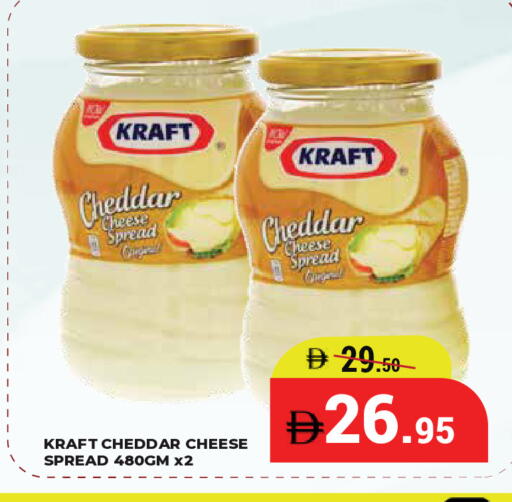 available at كيرالا هايبرماركت in الإمارات العربية المتحدة , الامارات - رَأْس ٱلْخَيْمَة