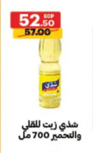 available at Al Habib Market in Egypt - Cairo