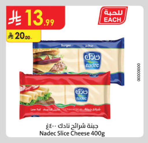 available at الدانوب in مملكة العربية السعودية, السعودية, سعودية - عنيزة
