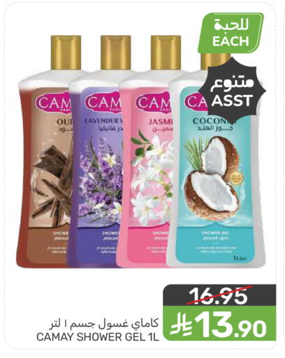 available at Mazaya in KSA, Saudi Arabia, Saudi - Dammam