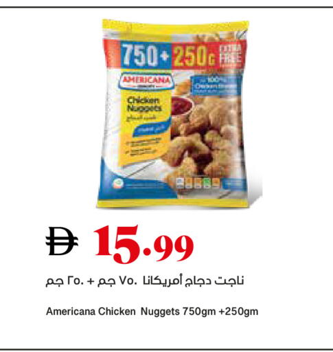 available at تروليز سوبرماركت in الإمارات العربية المتحدة , الامارات - دبي