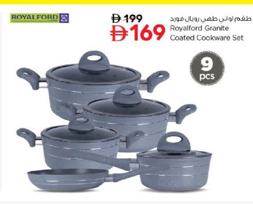 available at نستو هايبرماركت in الإمارات العربية المتحدة , الامارات - دبي