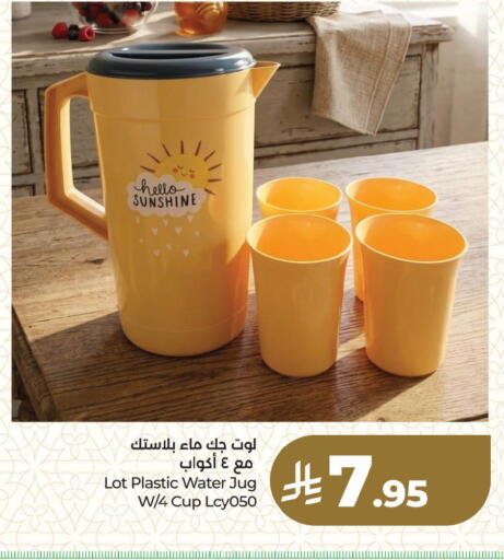 available at لولو هايبرماركت in مملكة العربية السعودية, السعودية, سعودية - المنطقة الشرقية